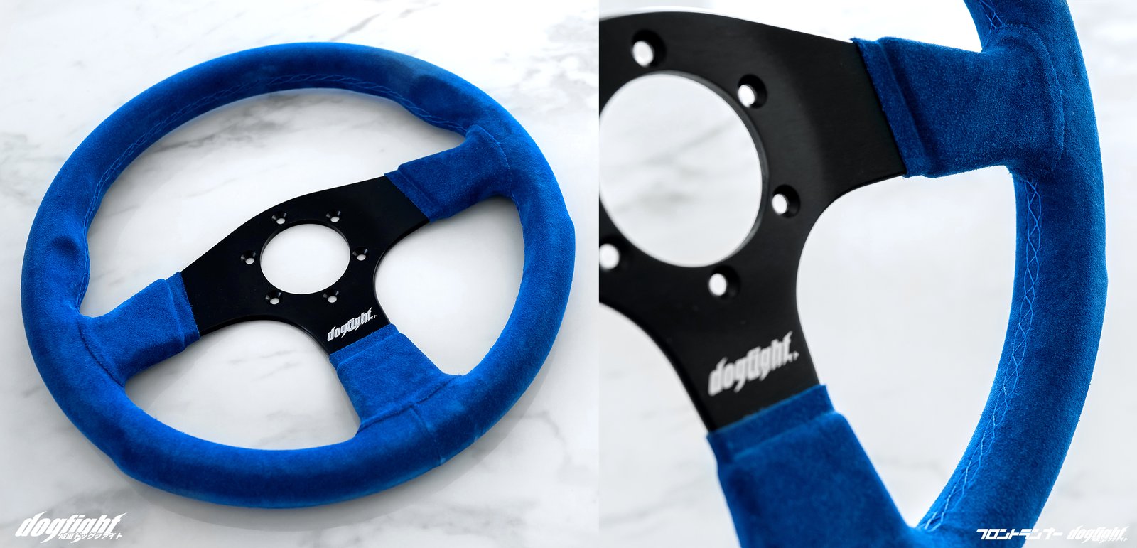 Dogfight SPL Race Pro Steering Wheel - 330mm Blue Suede | NDF Café